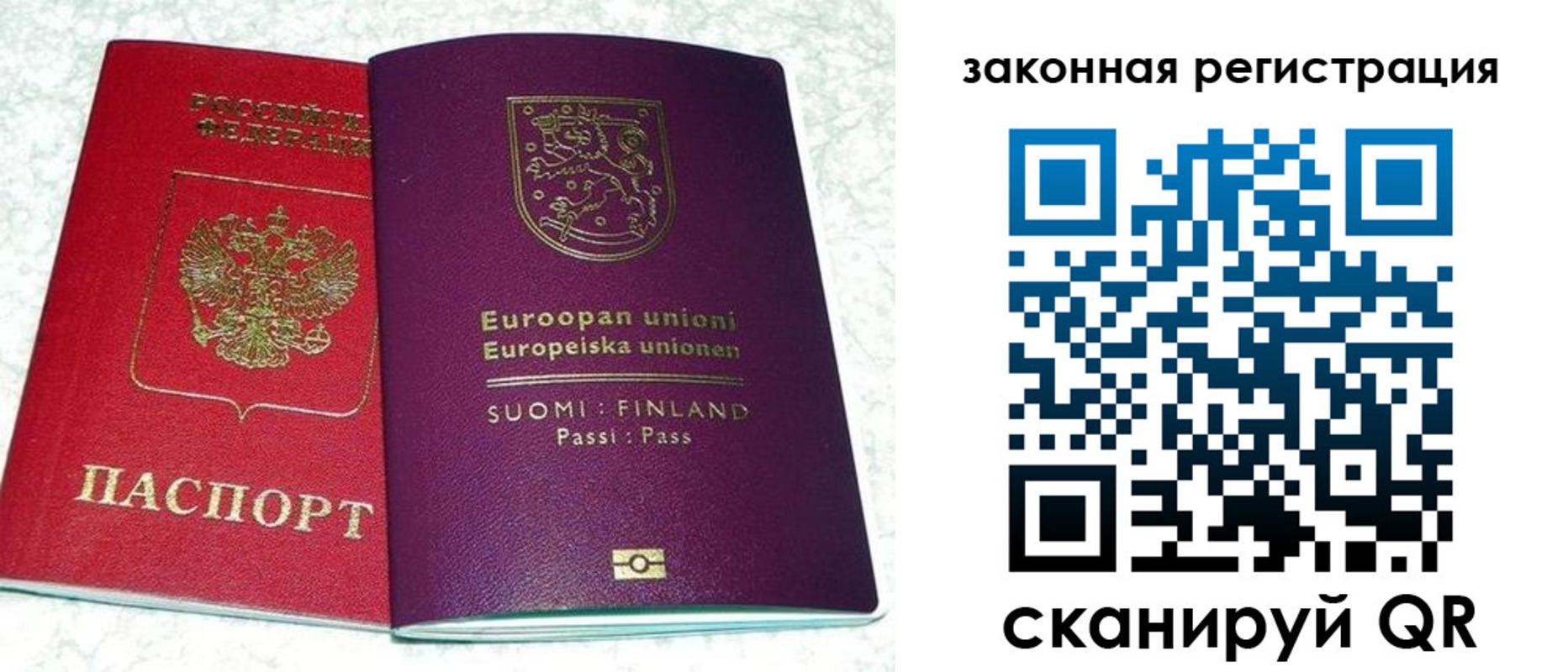 временная регистрация собственник в Гремячинске