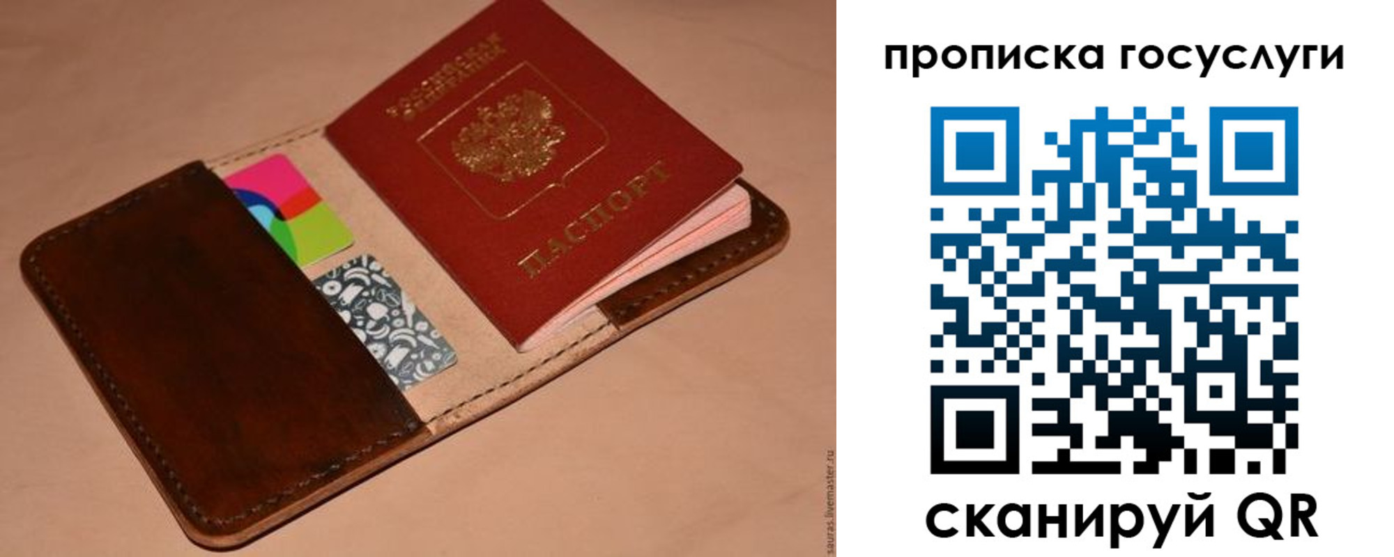 где прописаться в Гремячинске