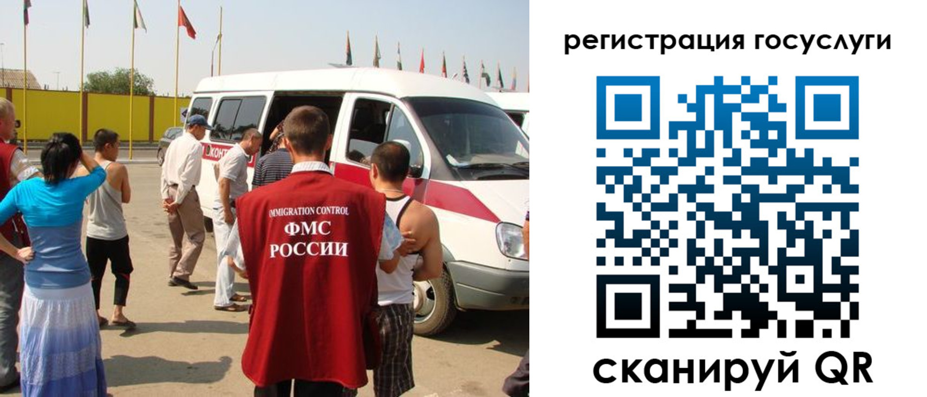 регистрация в Гремячинске