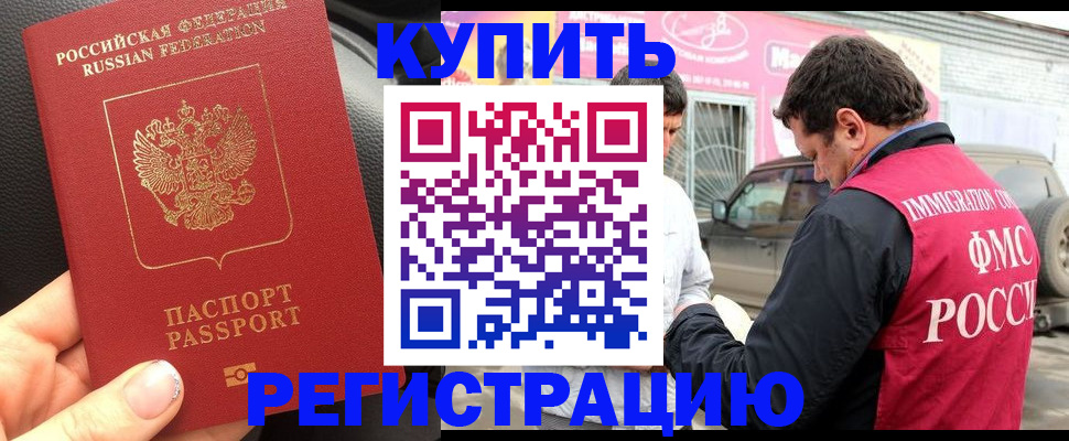 форма 3 в Гремячинске
