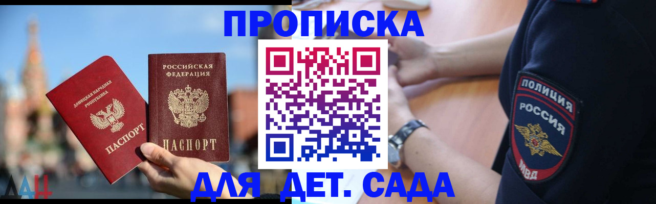 найти адрес прописки в Гремячинске